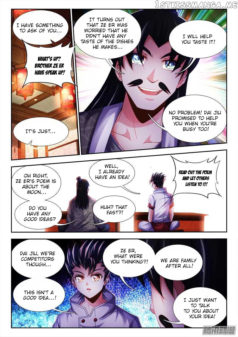 Sexy Food chapter 24 - page 6