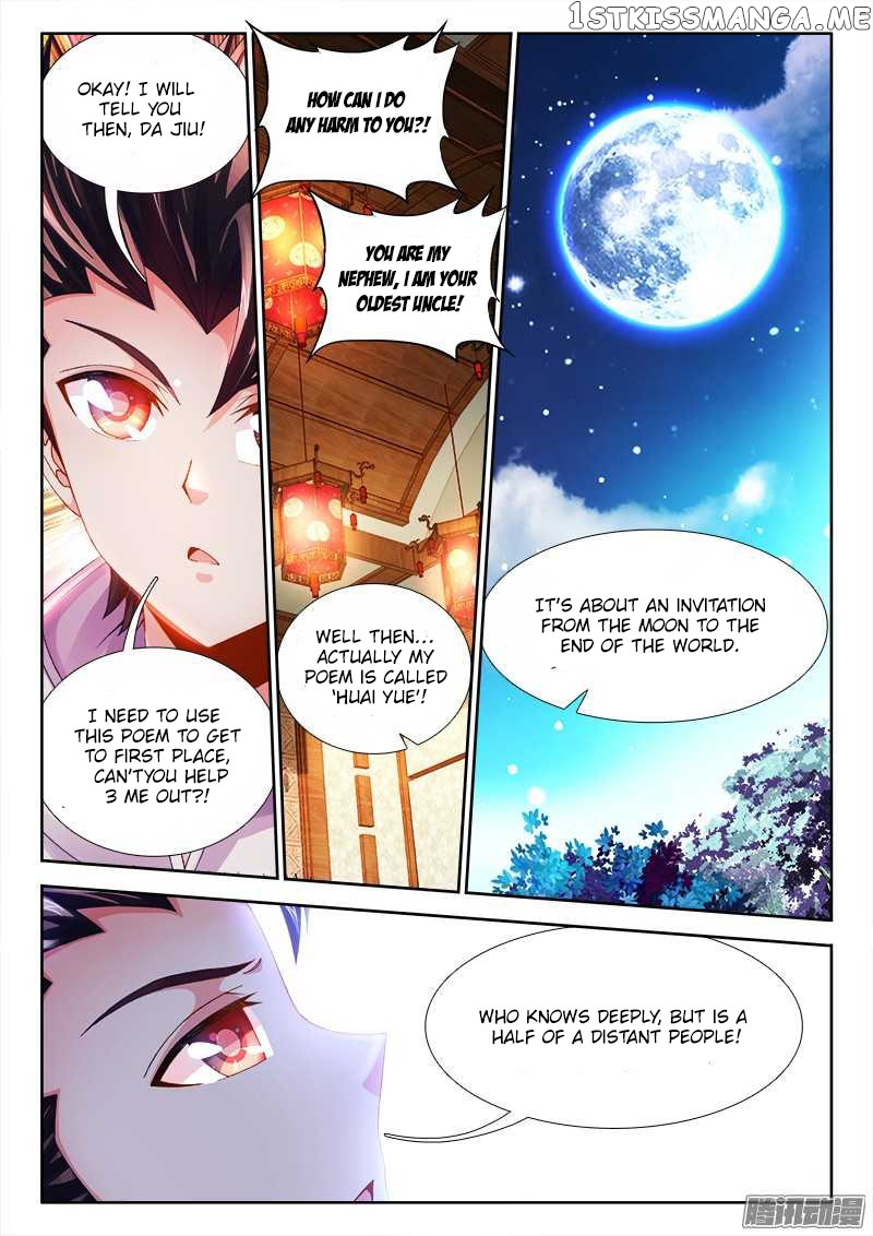 Sexy Food chapter 24 - page 7