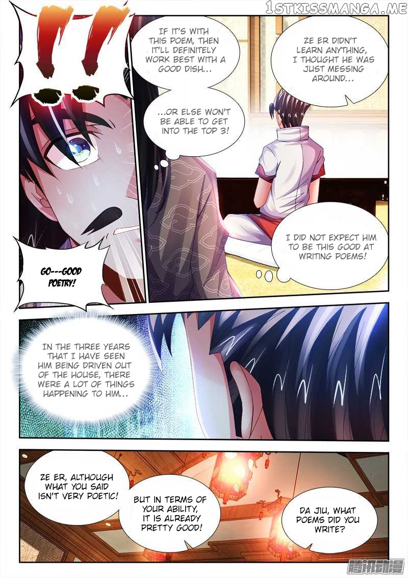Sexy Food chapter 24 - page 8