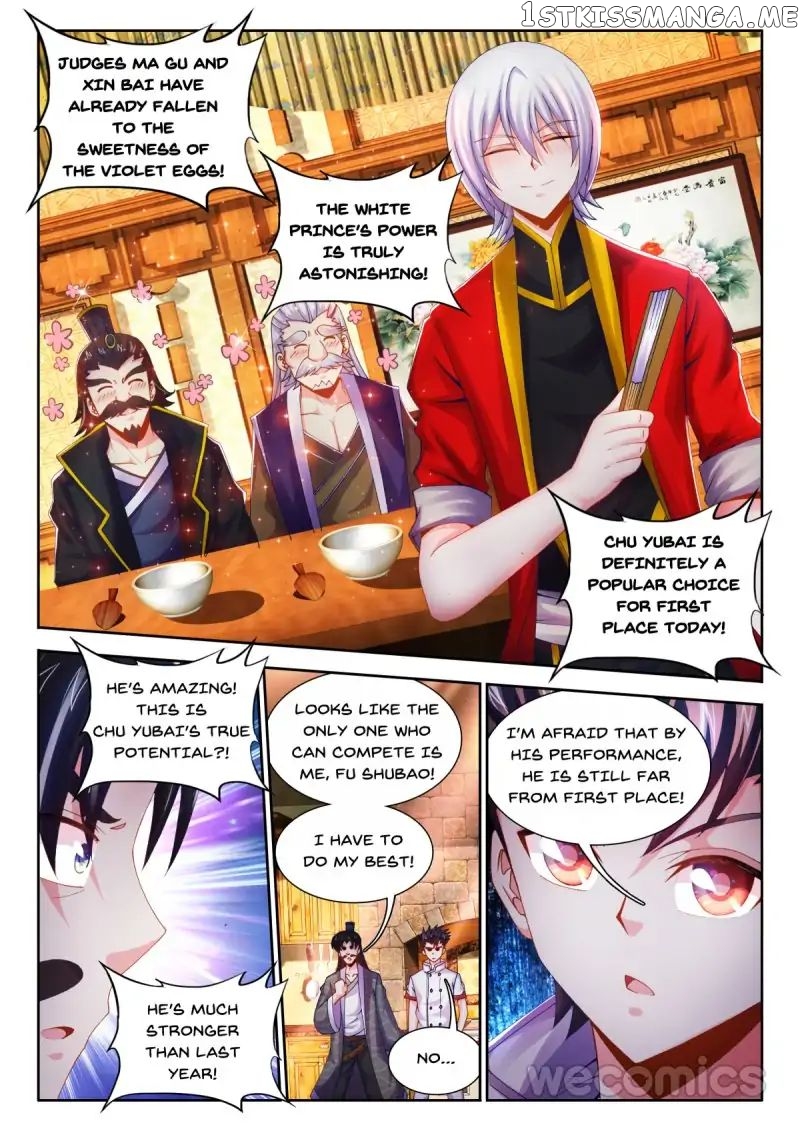 Sexy Food chapter 25 - page 11