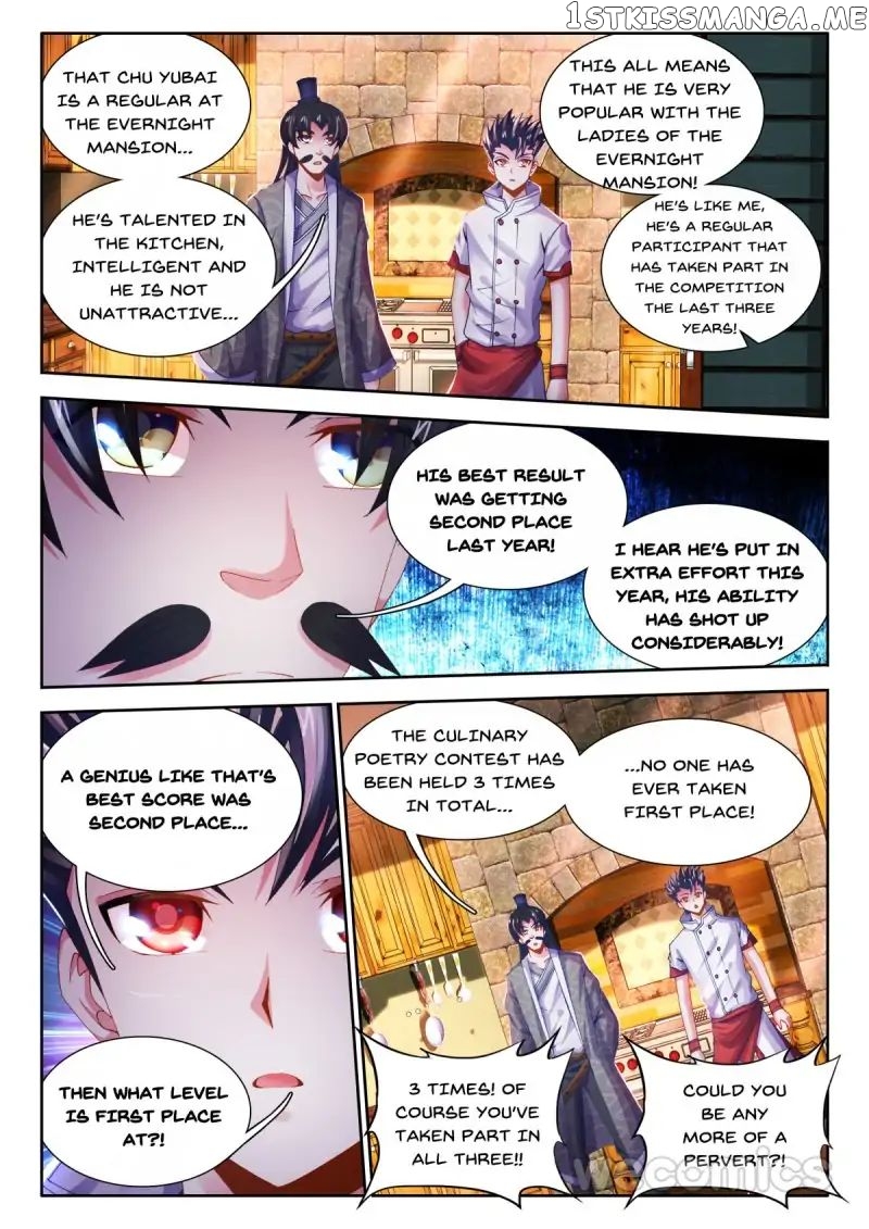 Sexy Food chapter 25 - page 5