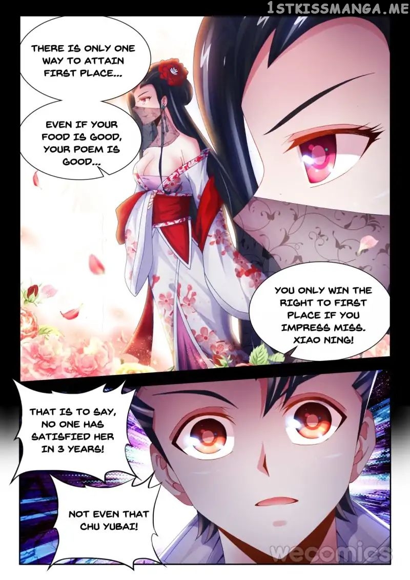 Sexy Food chapter 25 - page 6