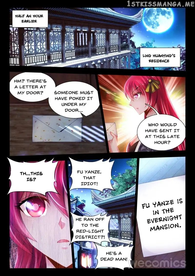 Sexy Food chapter 26 - page 3