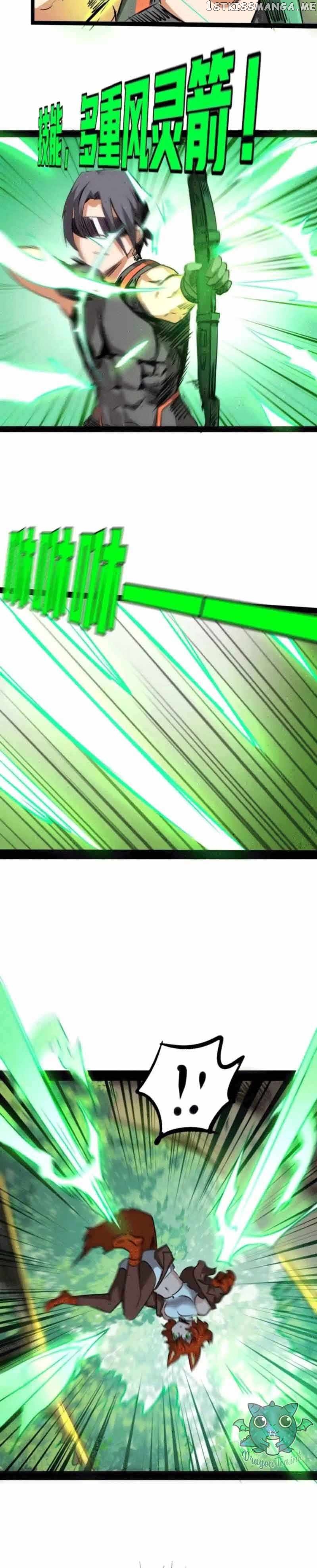 Unable To Become The Main Force chapter 32 - page 11