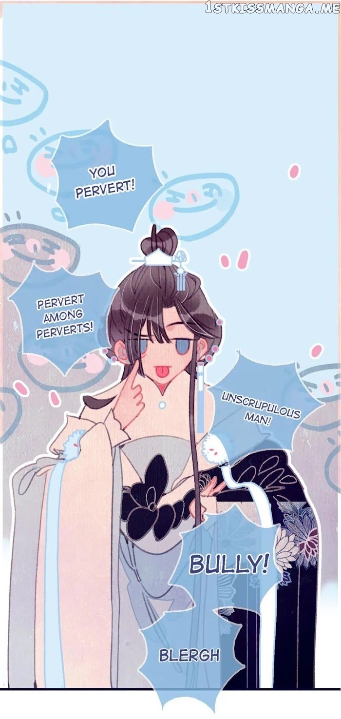 My Little Secret With The Demon Lord Chapter 11 - page 11