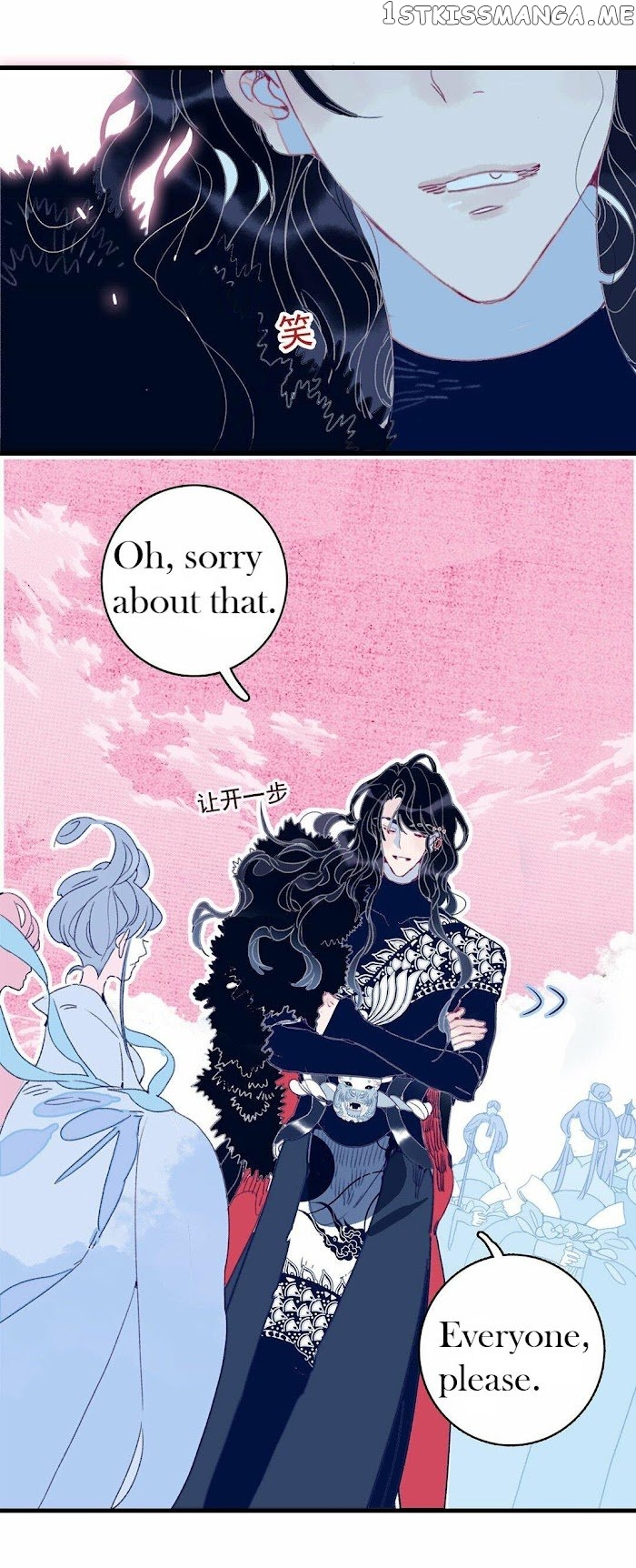 My Little Secret With The Demon Lord Chapter 2 - page 12