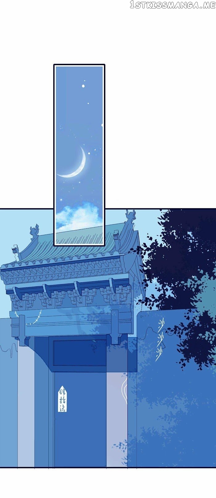 My Little Secret With The Demon Lord Chapter 2 - page 20