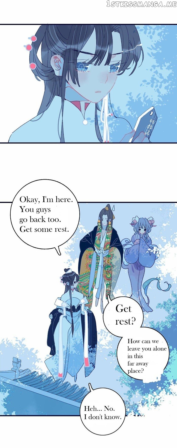 My Little Secret With The Demon Lord Chapter 2 - page 21