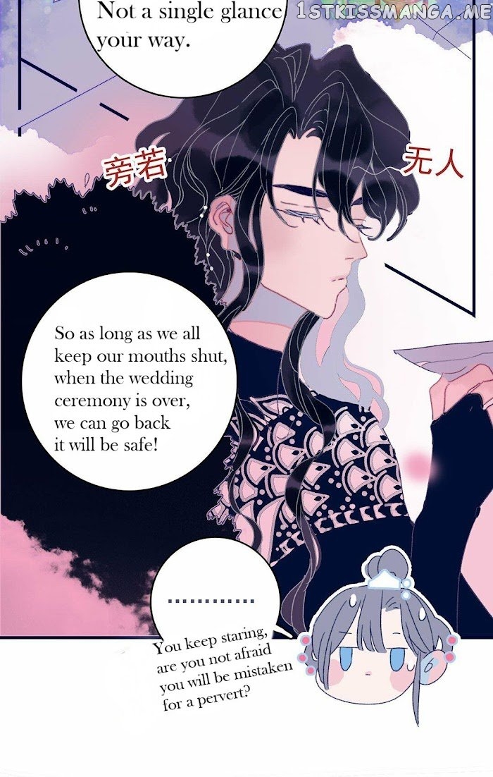 My Little Secret With The Demon Lord Chapter 2 - page 24