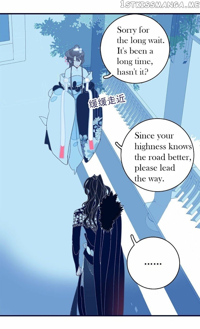 My Little Secret With The Demon Lord Chapter 2 - page 31