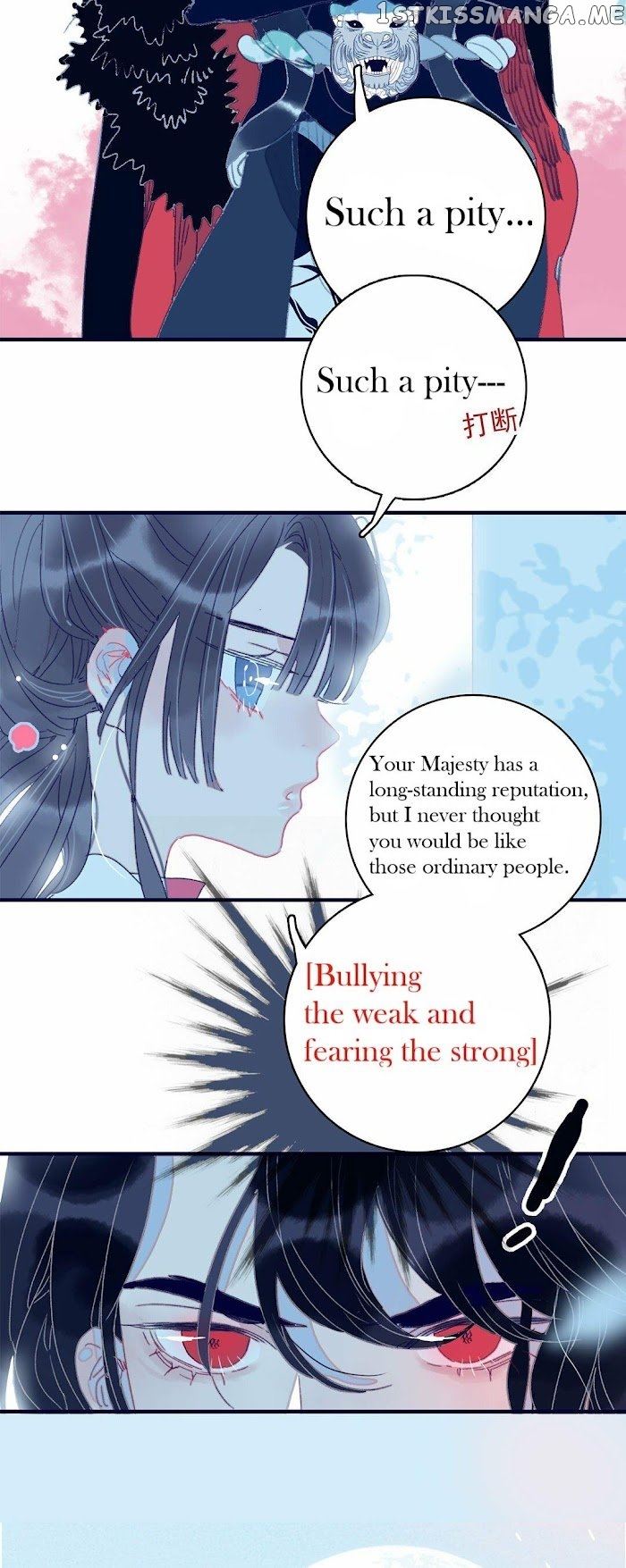 My Little Secret With The Demon Lord Chapter 2 - page 37