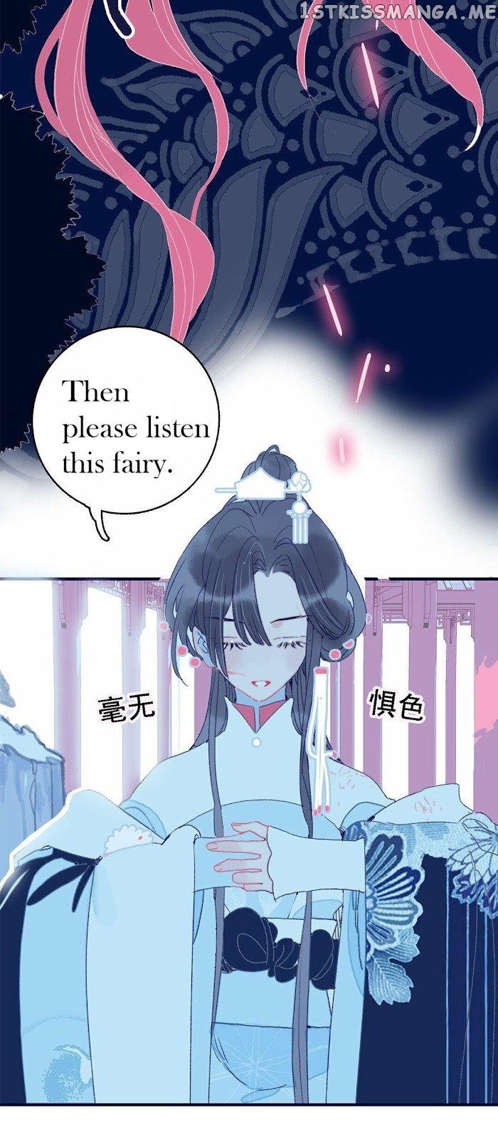 My Little Secret With The Demon Lord Chapter 2 - page 42