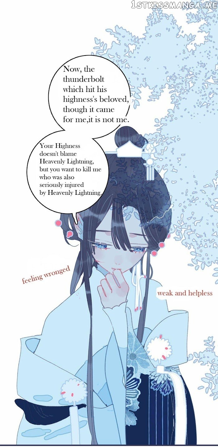 My Little Secret With The Demon Lord Chapter 2 - page 44