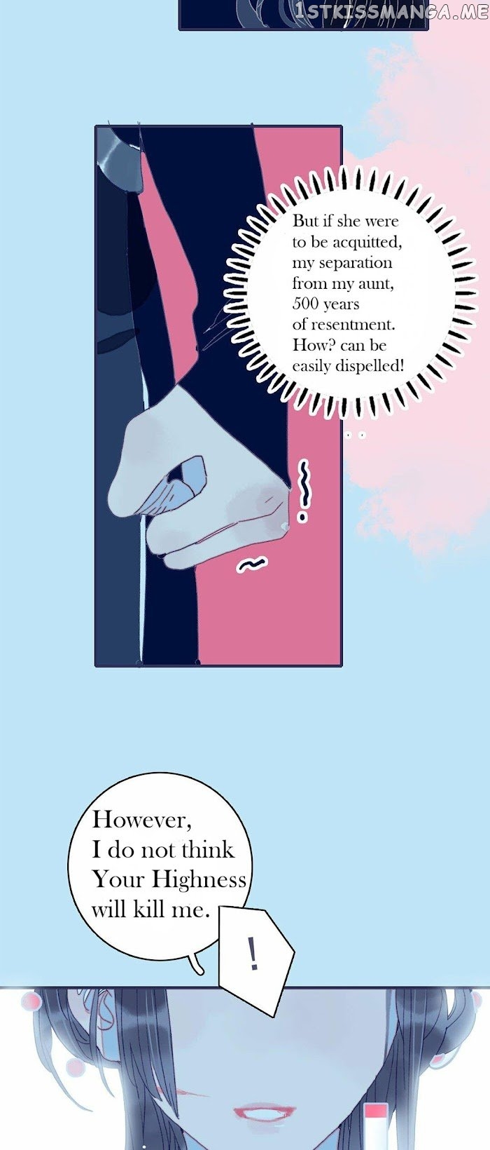 My Little Secret With The Demon Lord Chapter 2 - page 47