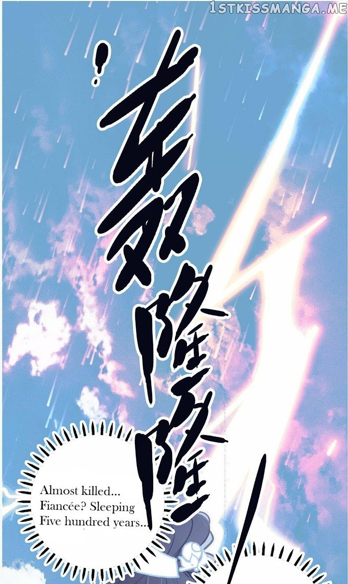 My Little Secret With The Demon Lord Chapter 2 - page 6