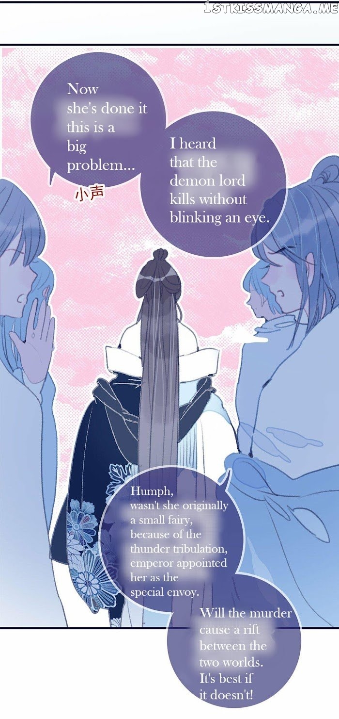 My Little Secret With The Demon Lord Chapter 2 - page 8