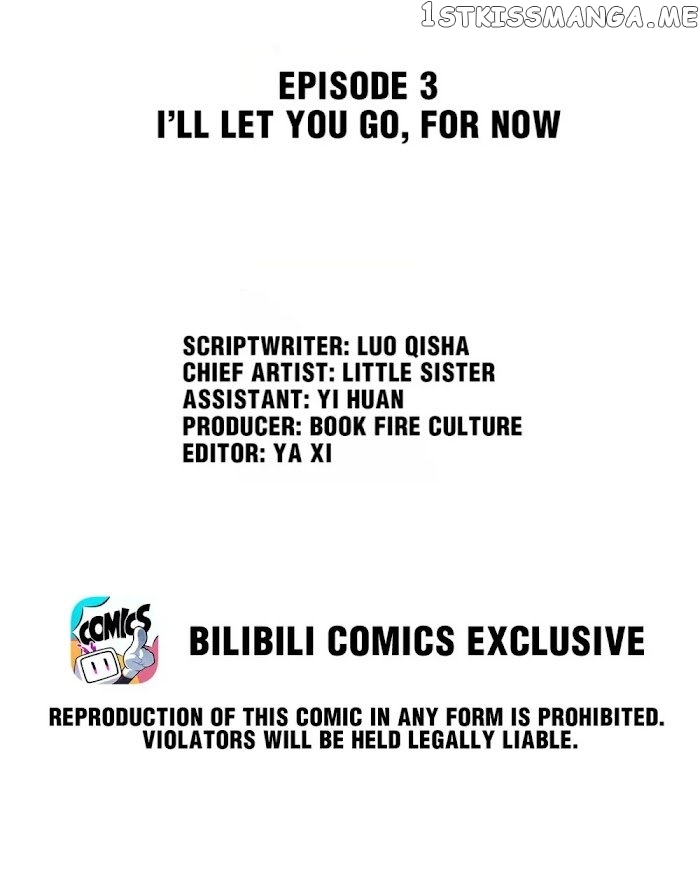My Little Secret With The Demon Lord Chapter 3 - page 2