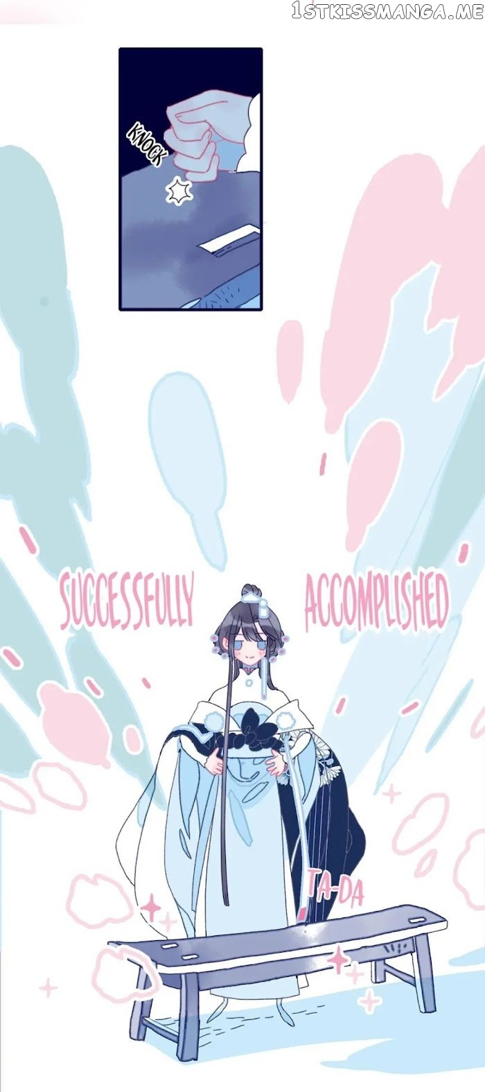 My Little Secret With The Demon Lord Chapter 4 - page 10
