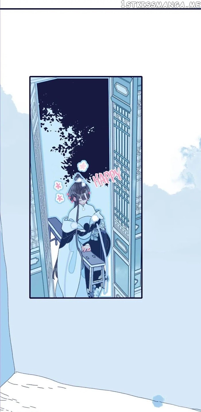 My Little Secret With The Demon Lord Chapter 4 - page 11