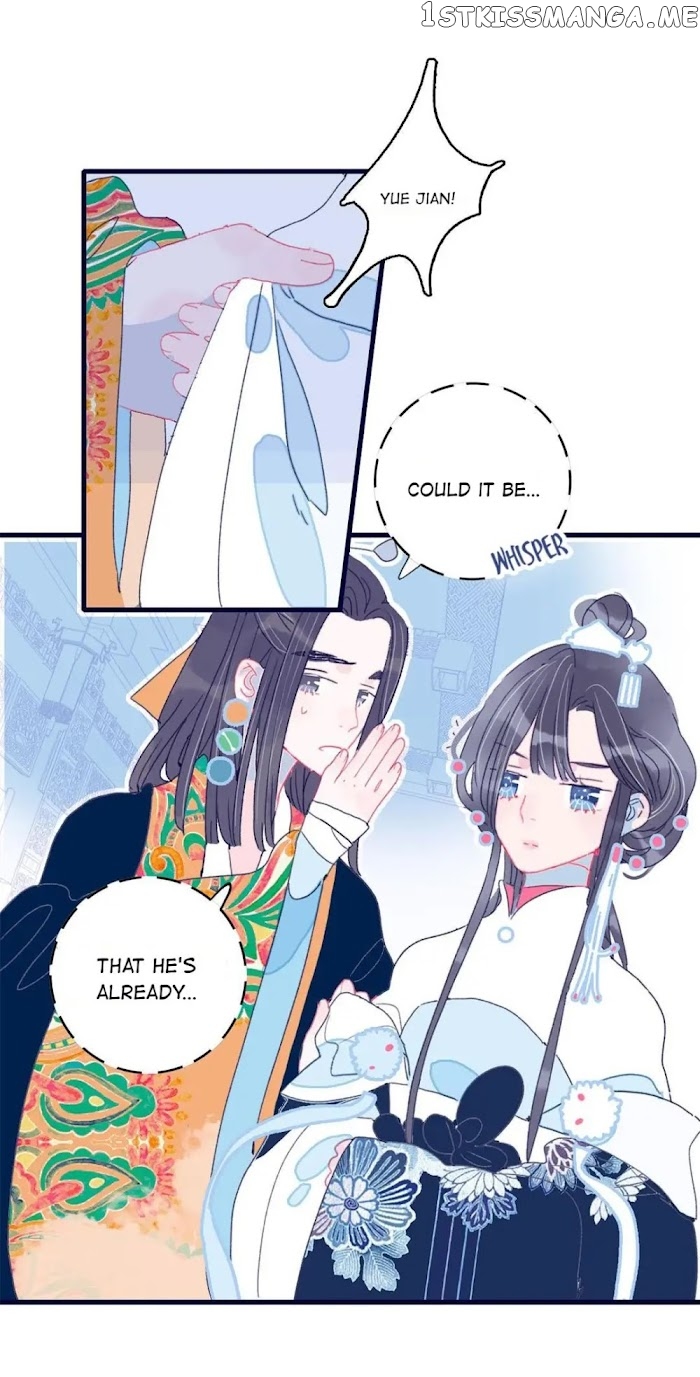 My Little Secret With The Demon Lord Chapter 4 - page 70