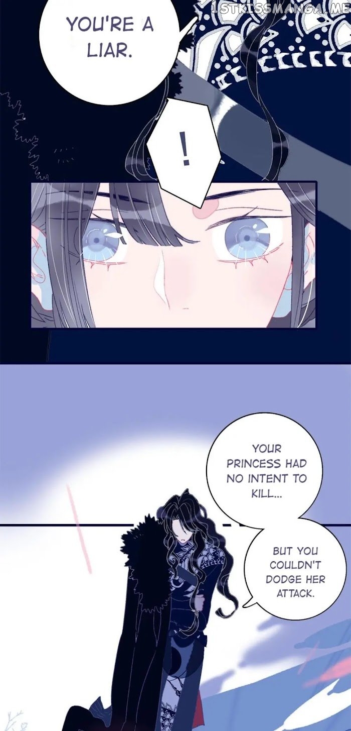 My Little Secret With The Demon Lord Chapter 6 - page 46