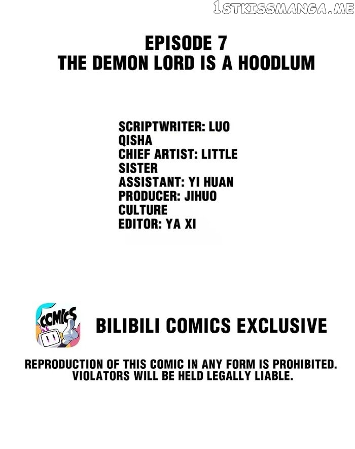 My Little Secret With The Demon Lord Chapter 7 - page 2