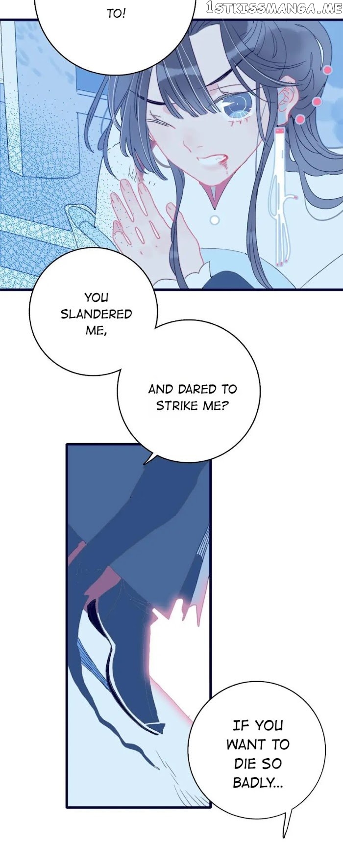 My Little Secret With The Demon Lord Chapter 8 - page 15