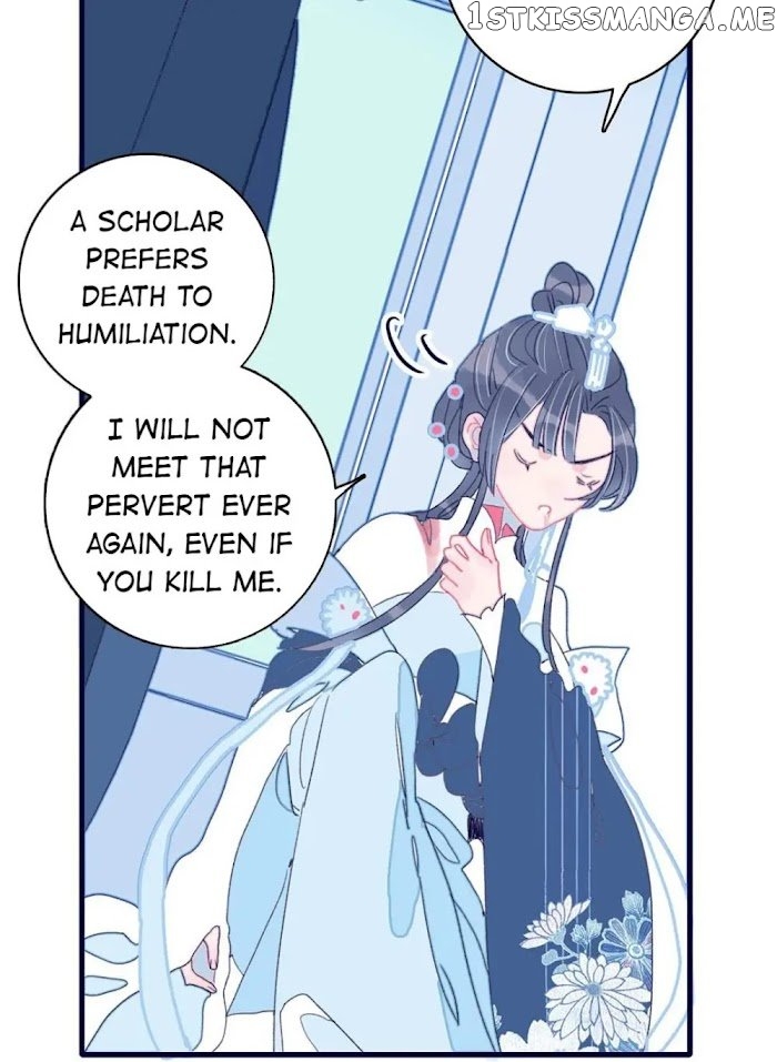 My Little Secret With The Demon Lord Chapter 8 - page 29