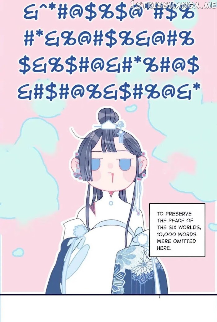 My Little Secret With The Demon Lord Chapter 8 - page 45