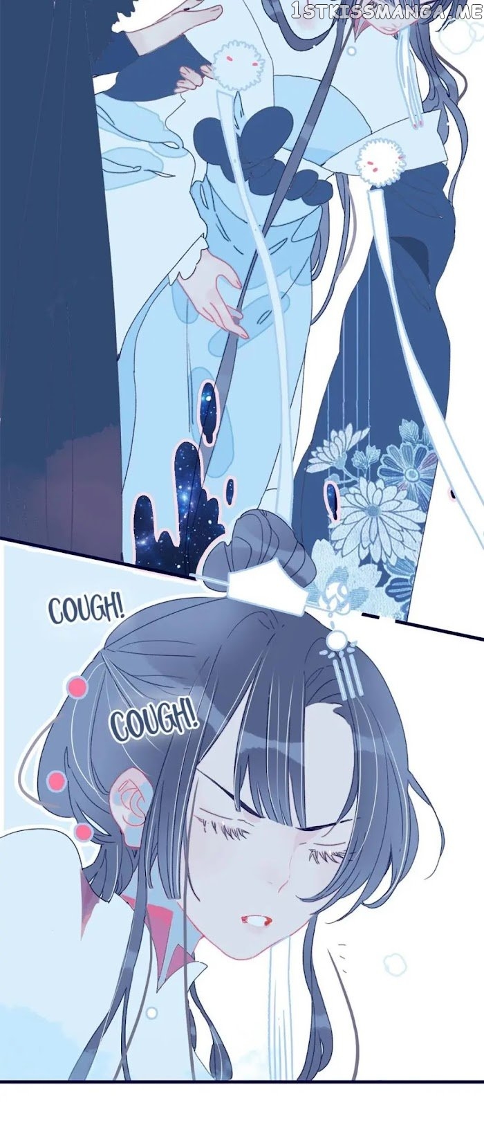 My Little Secret With The Demon Lord Chapter 8 - page 9