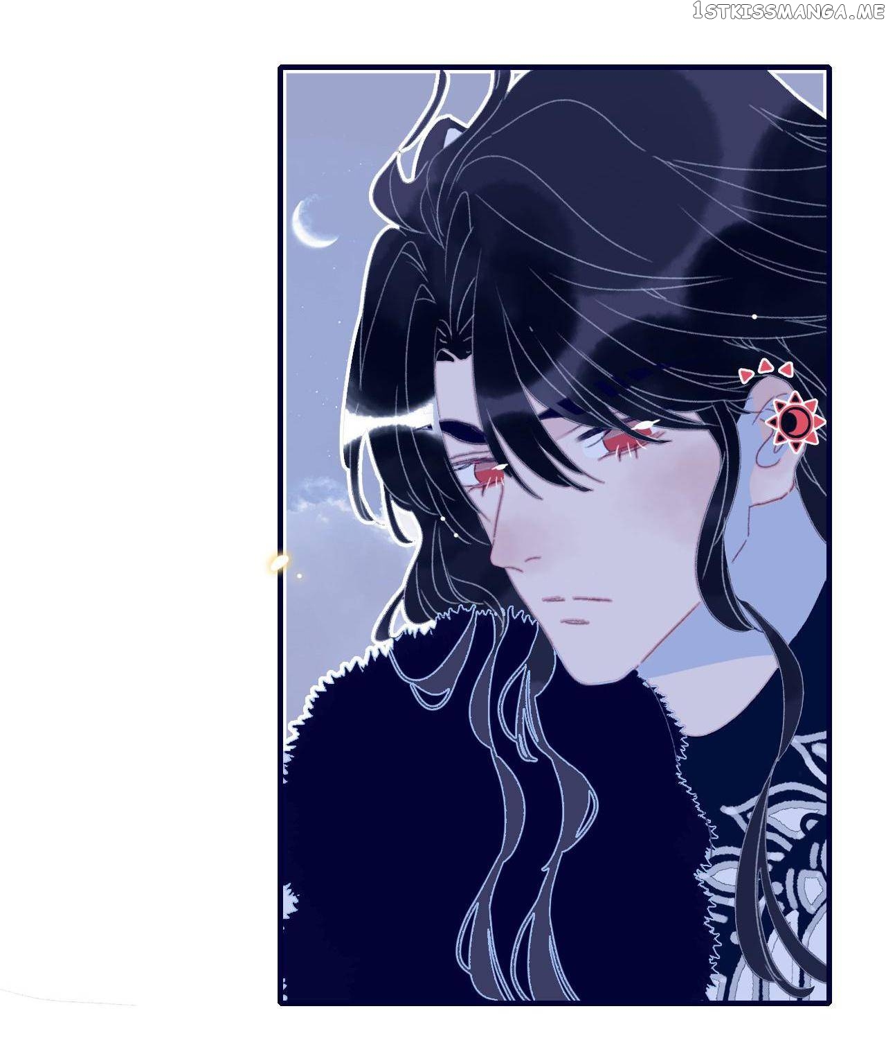 My Little Secret With The Demon Lord Chapter 46 - page 13