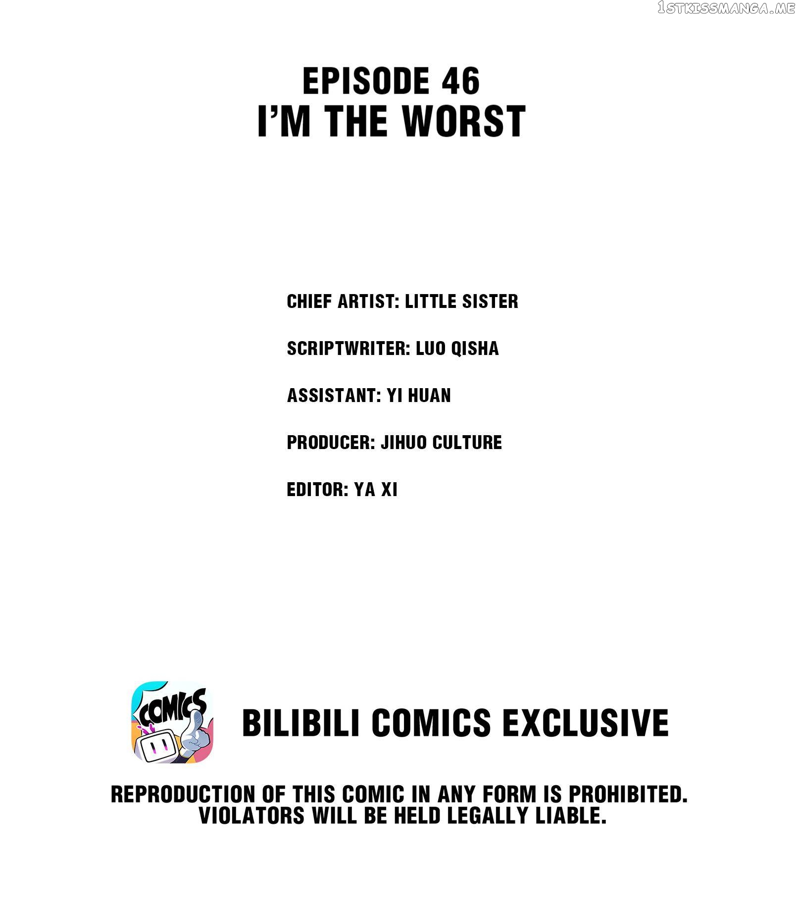 My Little Secret With The Demon Lord Chapter 46 - page 2