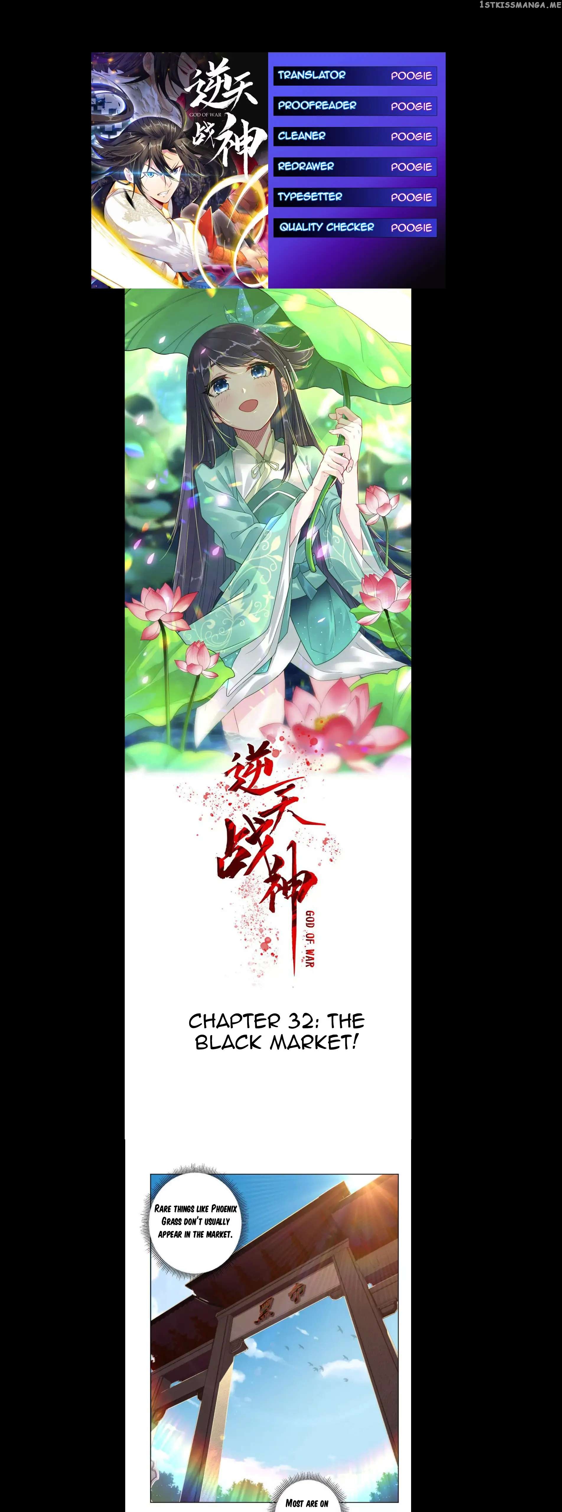 God of War Against The Sky Chapter 32 - page 1