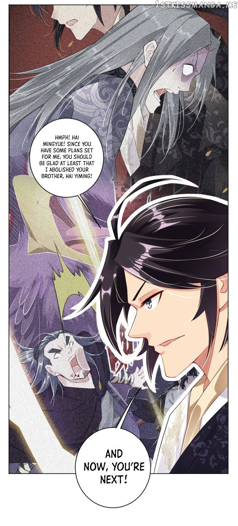 God of War Against The Sky chapter 26 - page 13