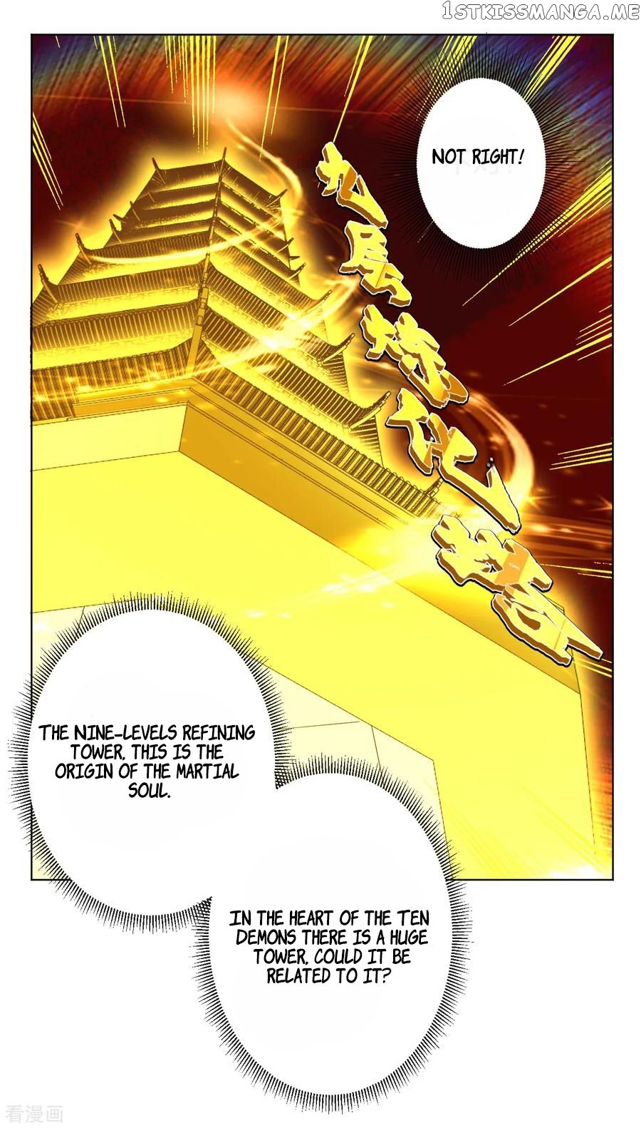 God of War Against The Sky chapter 7 - page 17
