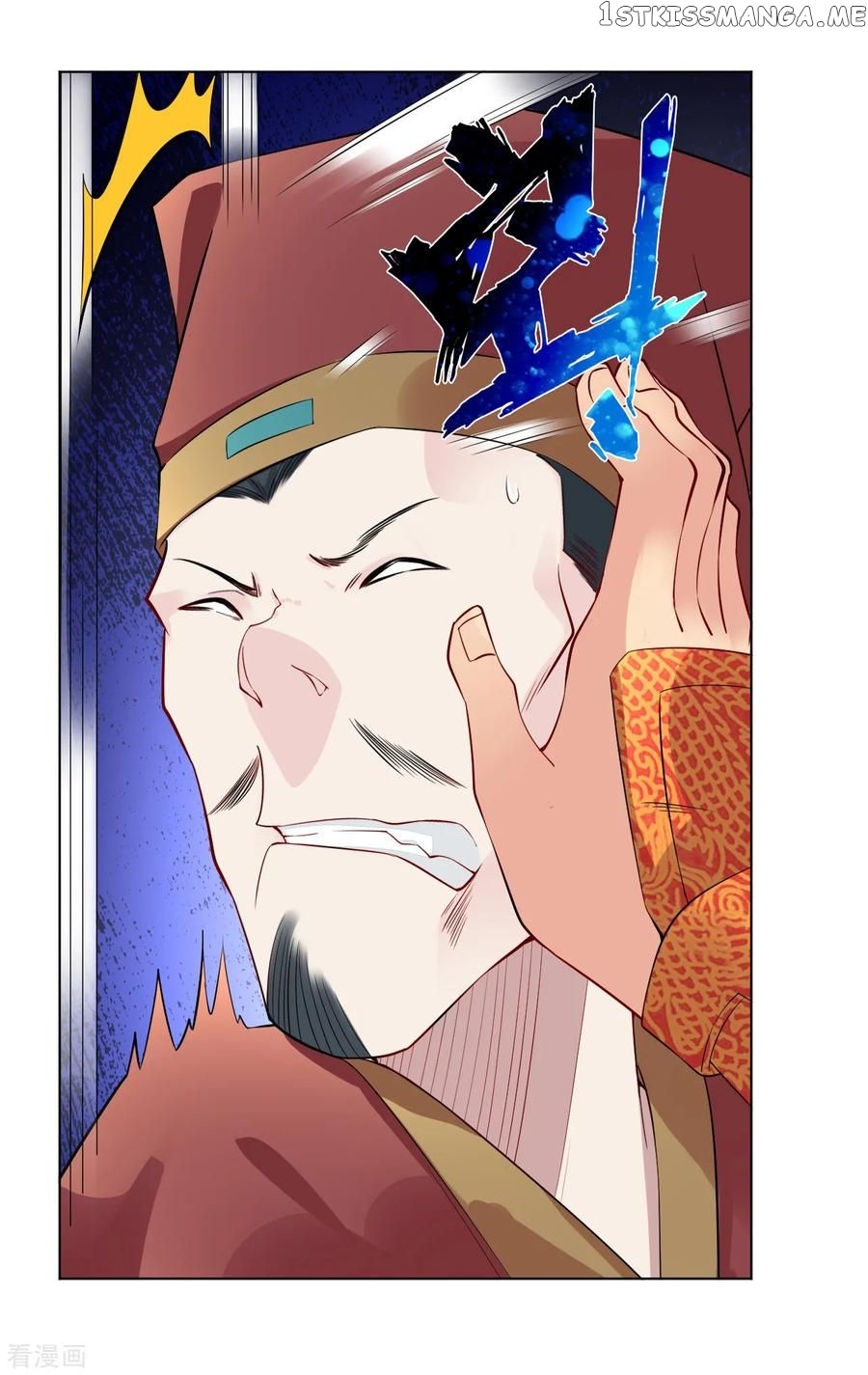 God of War Against The Sky chapter 9 - page 9