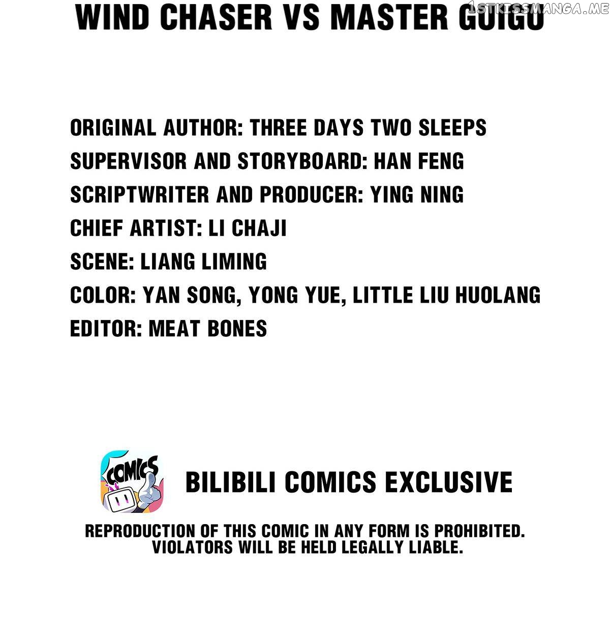 Soul Hunter: Ghost Chronicles Chapter 44 - page 2