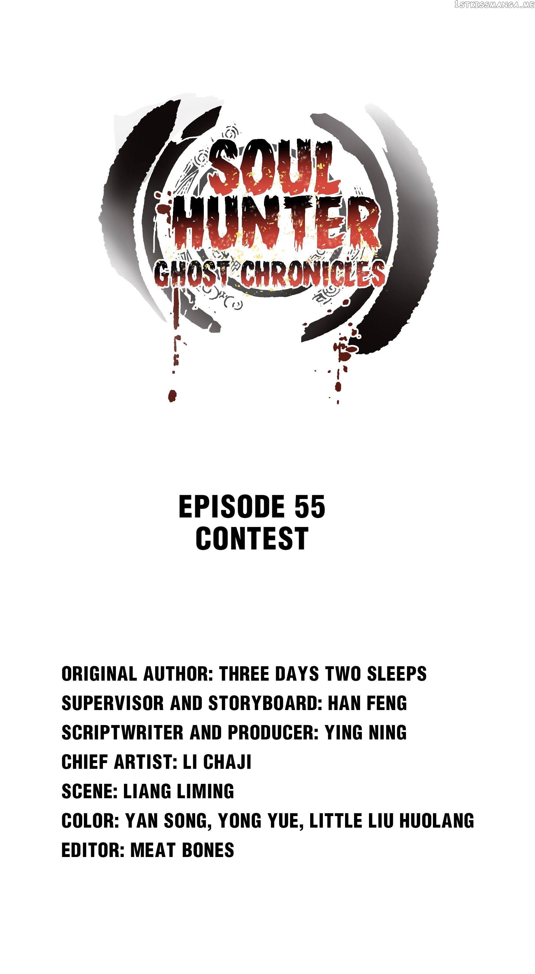 Soul Hunter: Ghost Chronicles Chapter 55 - page 1