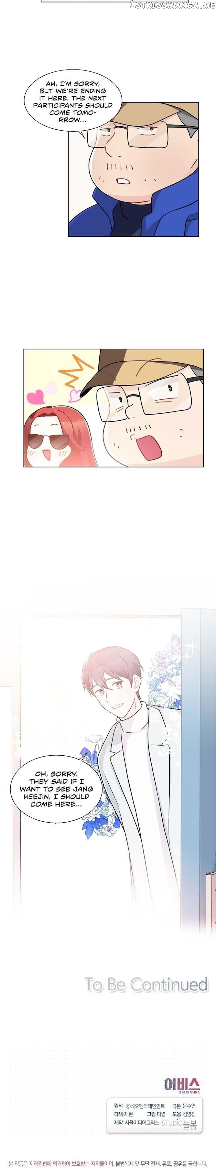 Abyss (New World) chapter 37 - page 21
