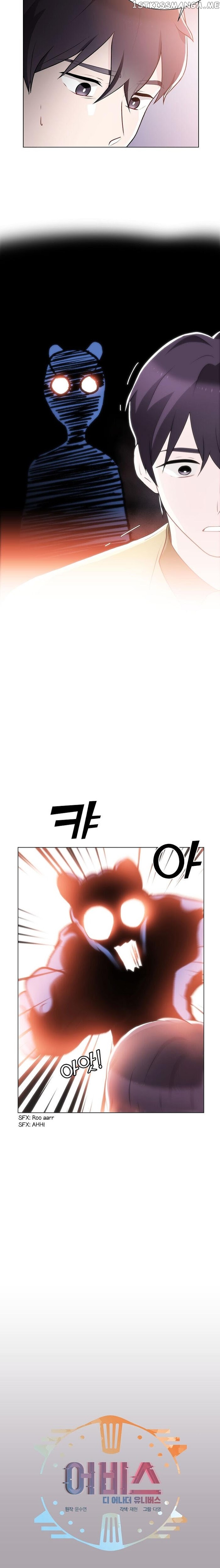 Abyss (New World) chapter 36 - page 7