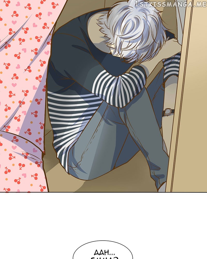 My Deepest Secret chapter 17 - page 30