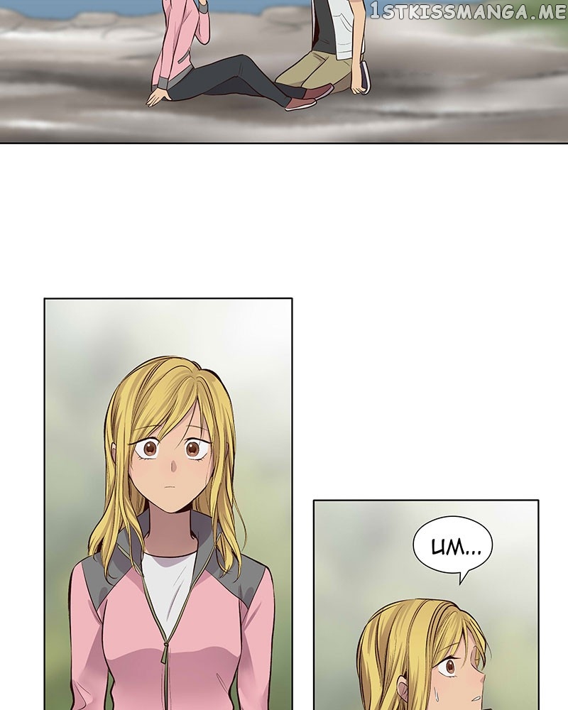 My Deepest Secret chapter 42 - page 18