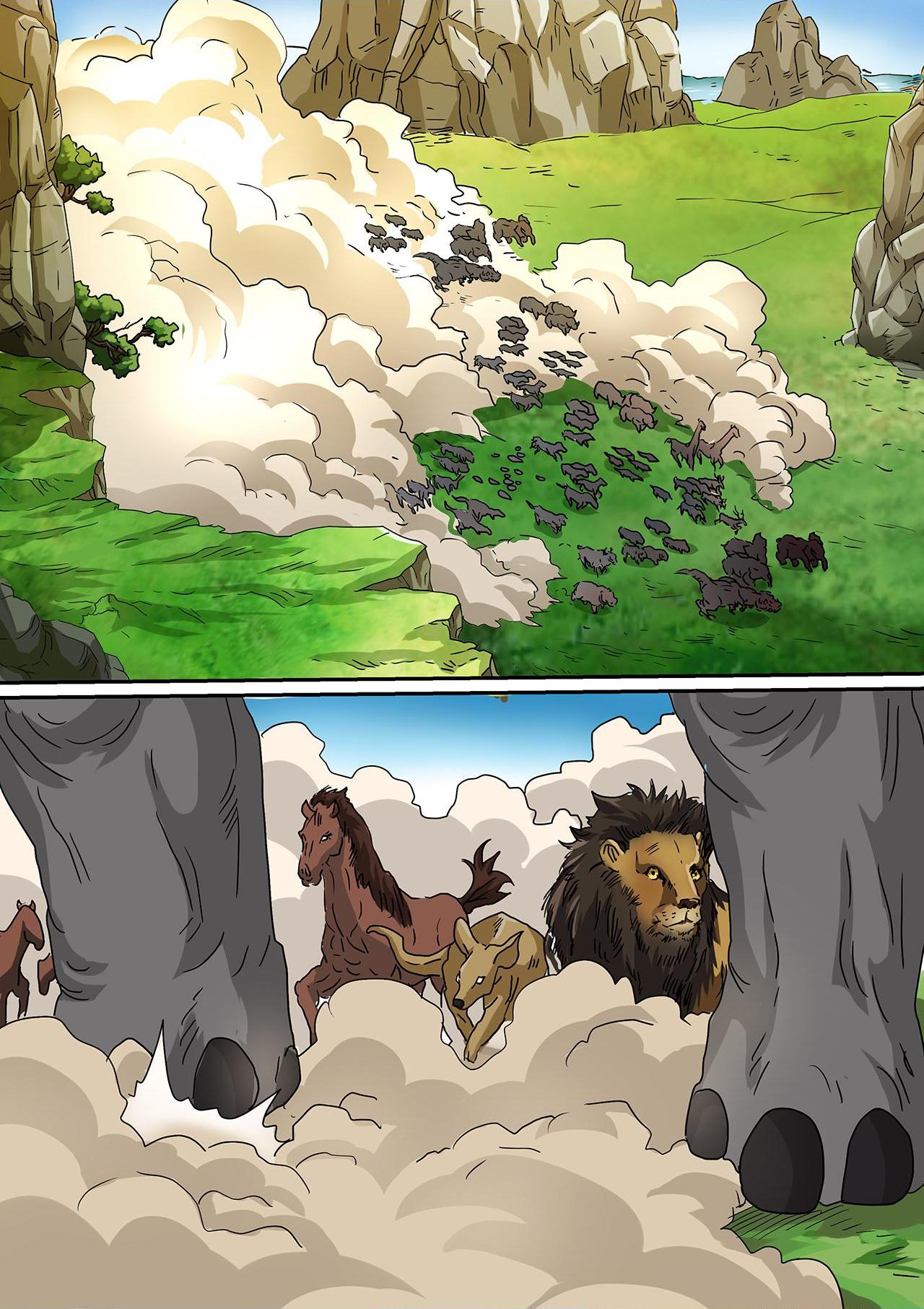 Evolution Gods chapter 112 - page 2