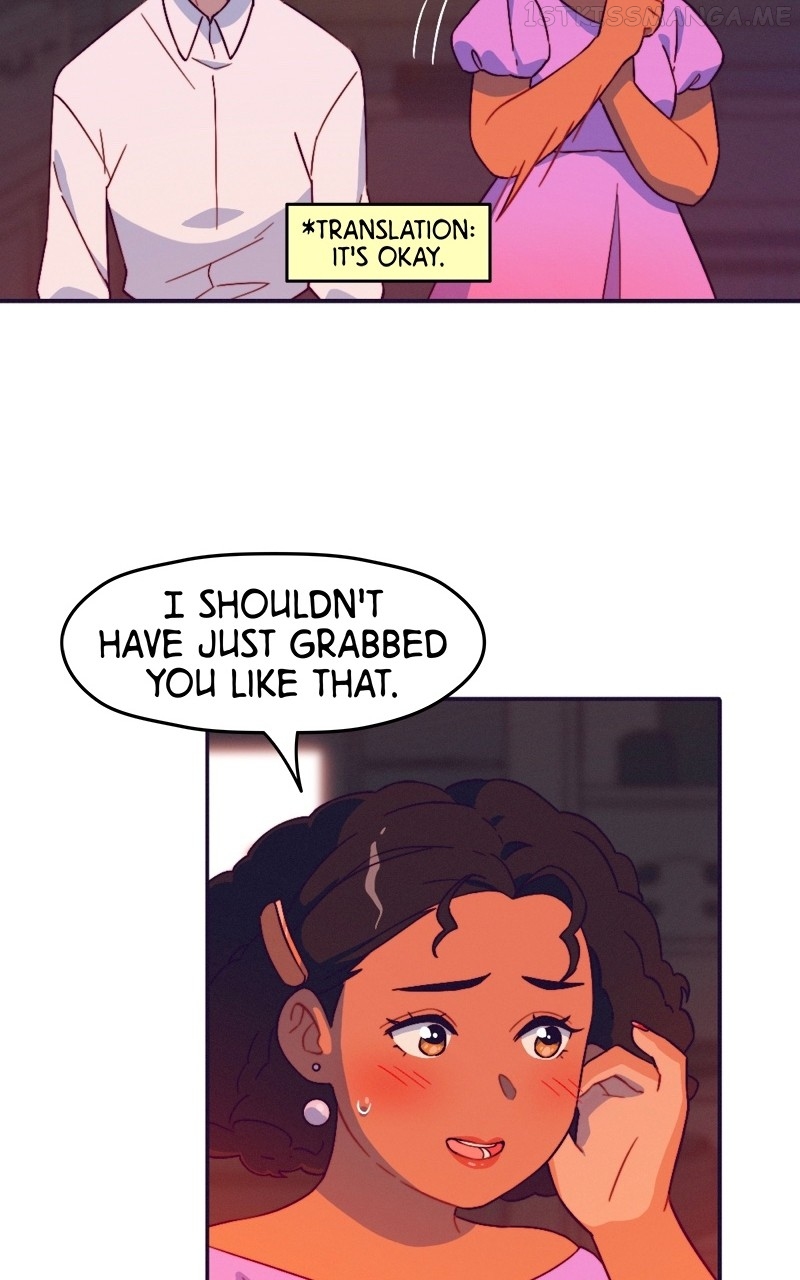 Night Owls & Summer Skies Chapter 24 - page 14