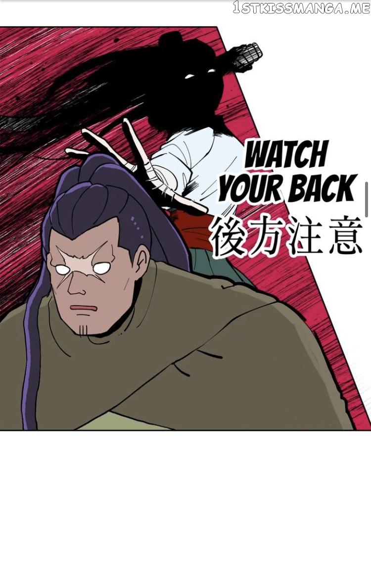 Deadly VS Romance chapter 4 - page 14