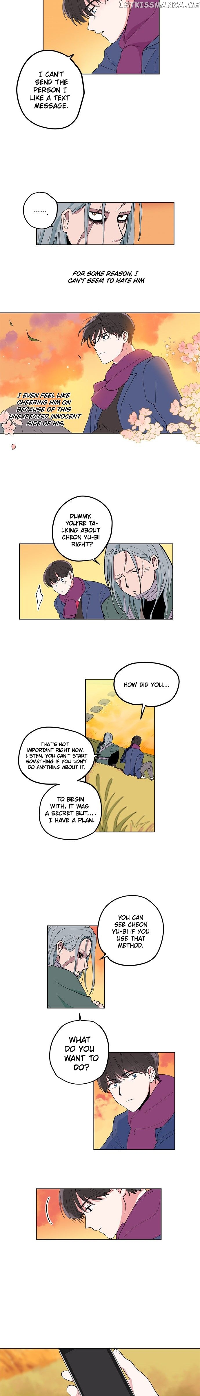 Deadly VS Romance chapter 2 - page 8