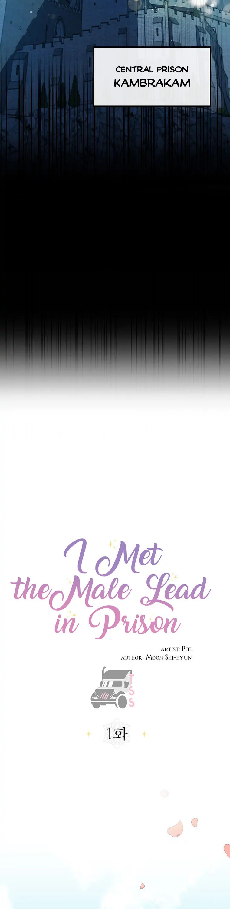 I Met the Male Lead in Prison chapter 1 - page 3