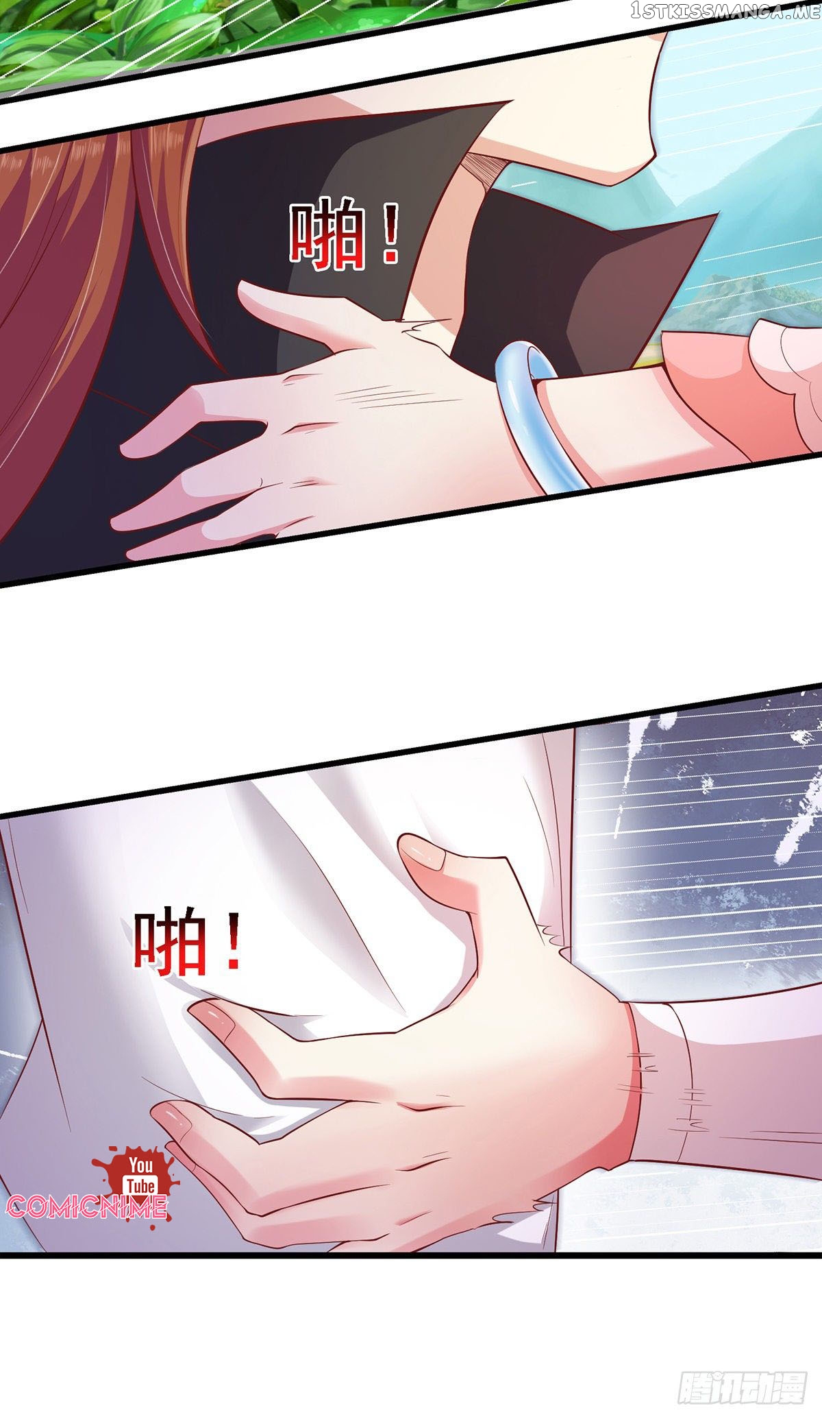 Demon King Domination Pet: Genius Meng Bao belly black mother chapter 3 - page 16