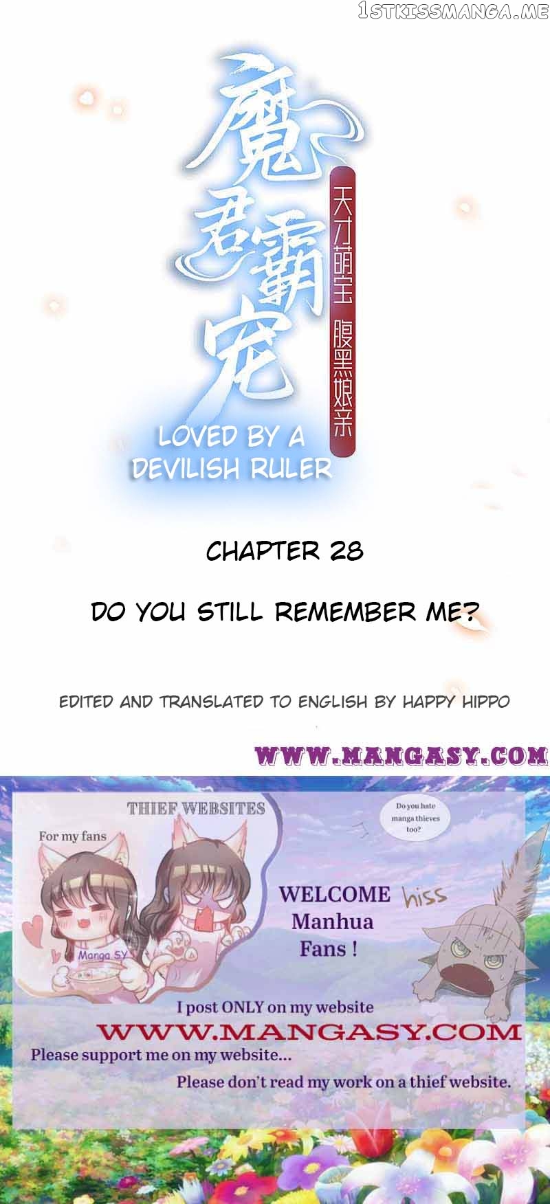 Demon King Domination Pet: Genius Meng Bao belly black mother chapter 28 - page 1