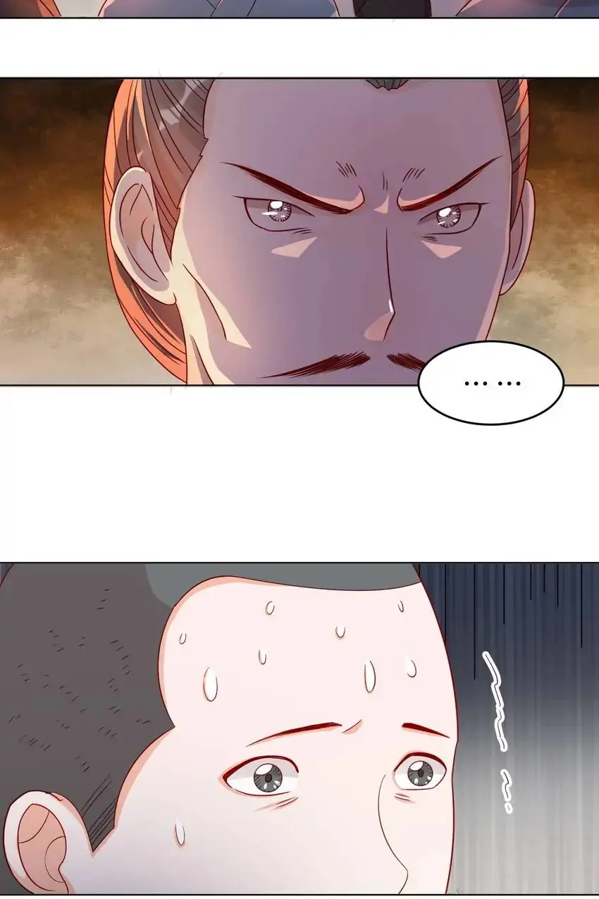 A Song Dwelling In The Clouds: Love Inside The Cage Chapter 53 - page 22
